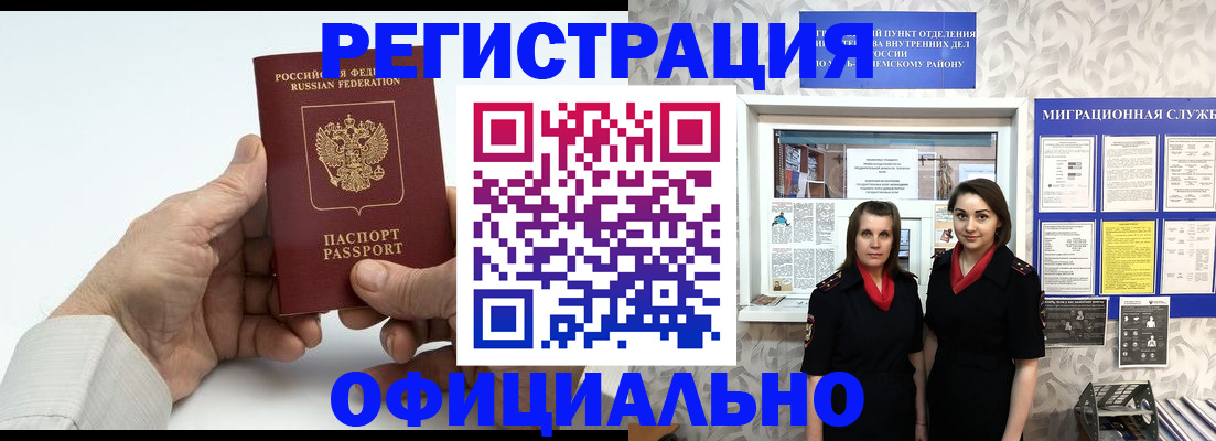 форма 3 в Урус-Мартане